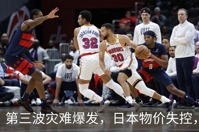 第三波灾难爆发，日本物价失控，这次中美不救，日本经济走向绝路